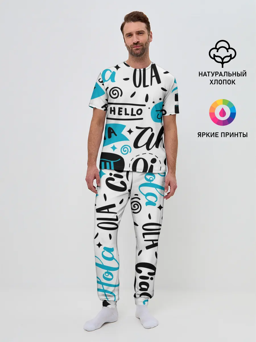 Мужская пижама с брюками / Hello