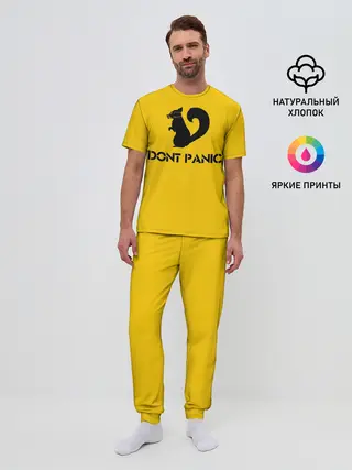 Мужская пижама с брюками / Dont Panic.