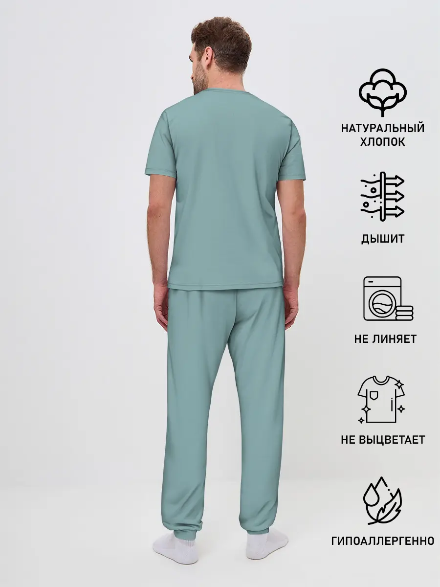 Мужская пижама с брюками / i-ZOMBIE