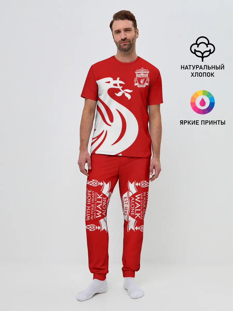 Мужская пижама с брюками / Ливерпуль