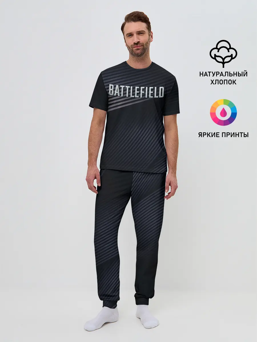 Мужская пижама с брюками / BATTLEFIELD