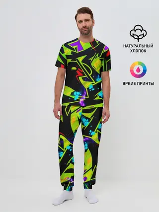 Мужская пижама с брюками / Кислотное Граффити