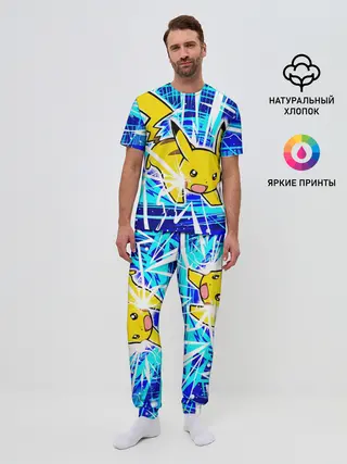 Мужская пижама с брюками / Пикачу