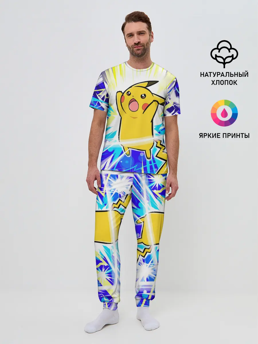 Мужская пижама с брюками / Пикачу