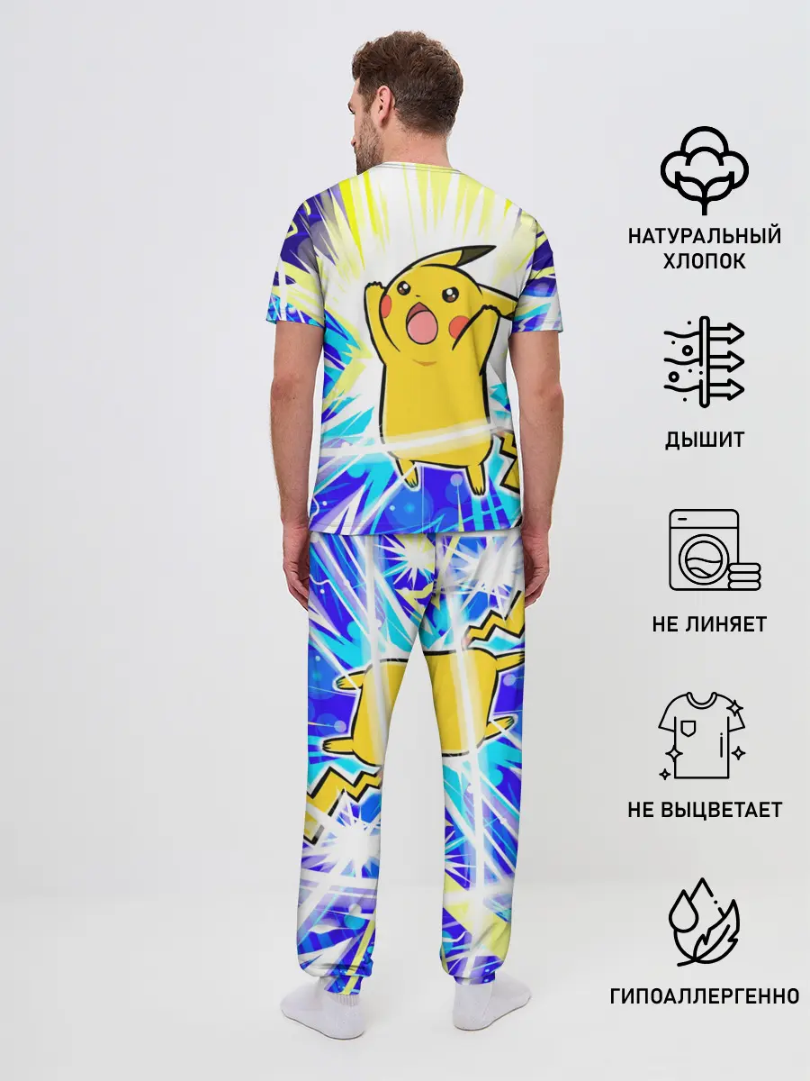 Мужская пижама с брюками / Пикачу