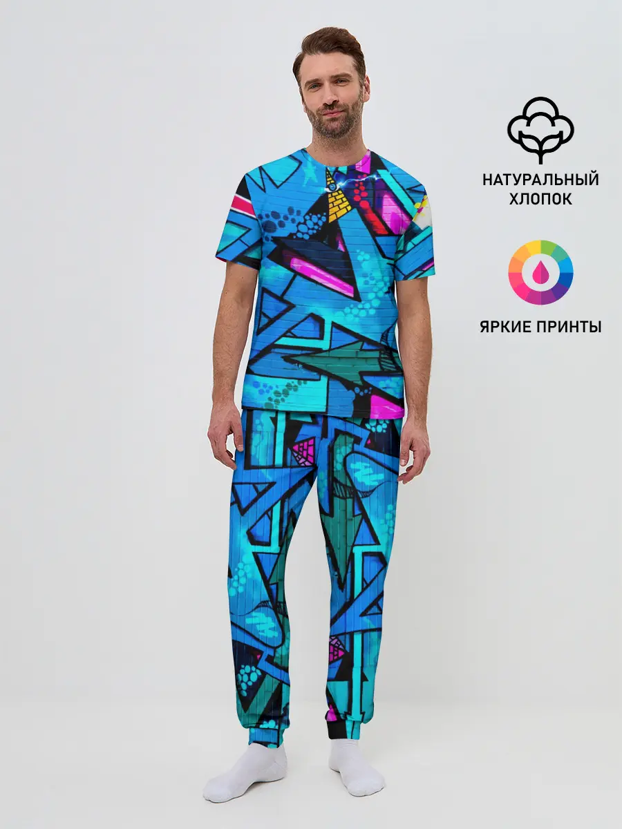 Мужская пижама с брюками / GRAFFITY