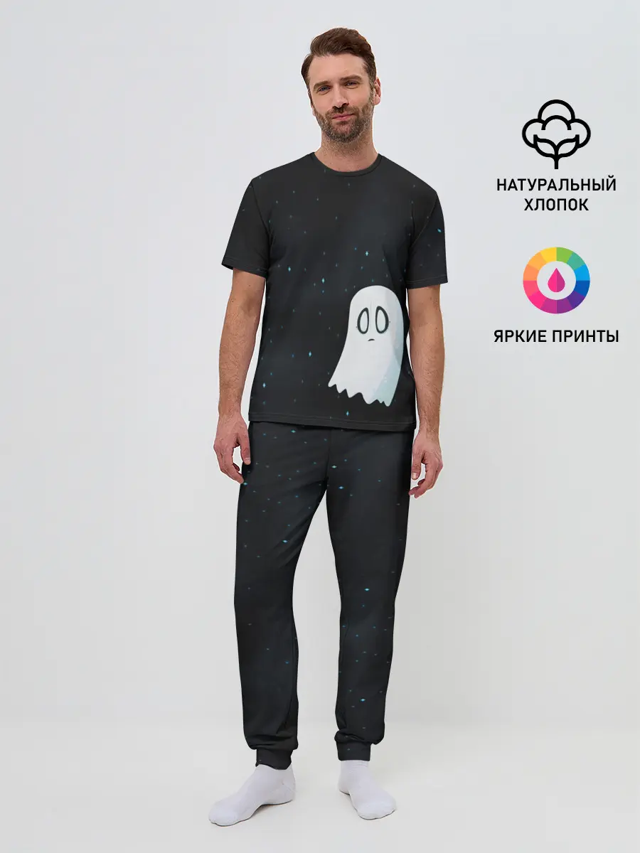 Мужская пижама с брюками / A Lonely Ghost
