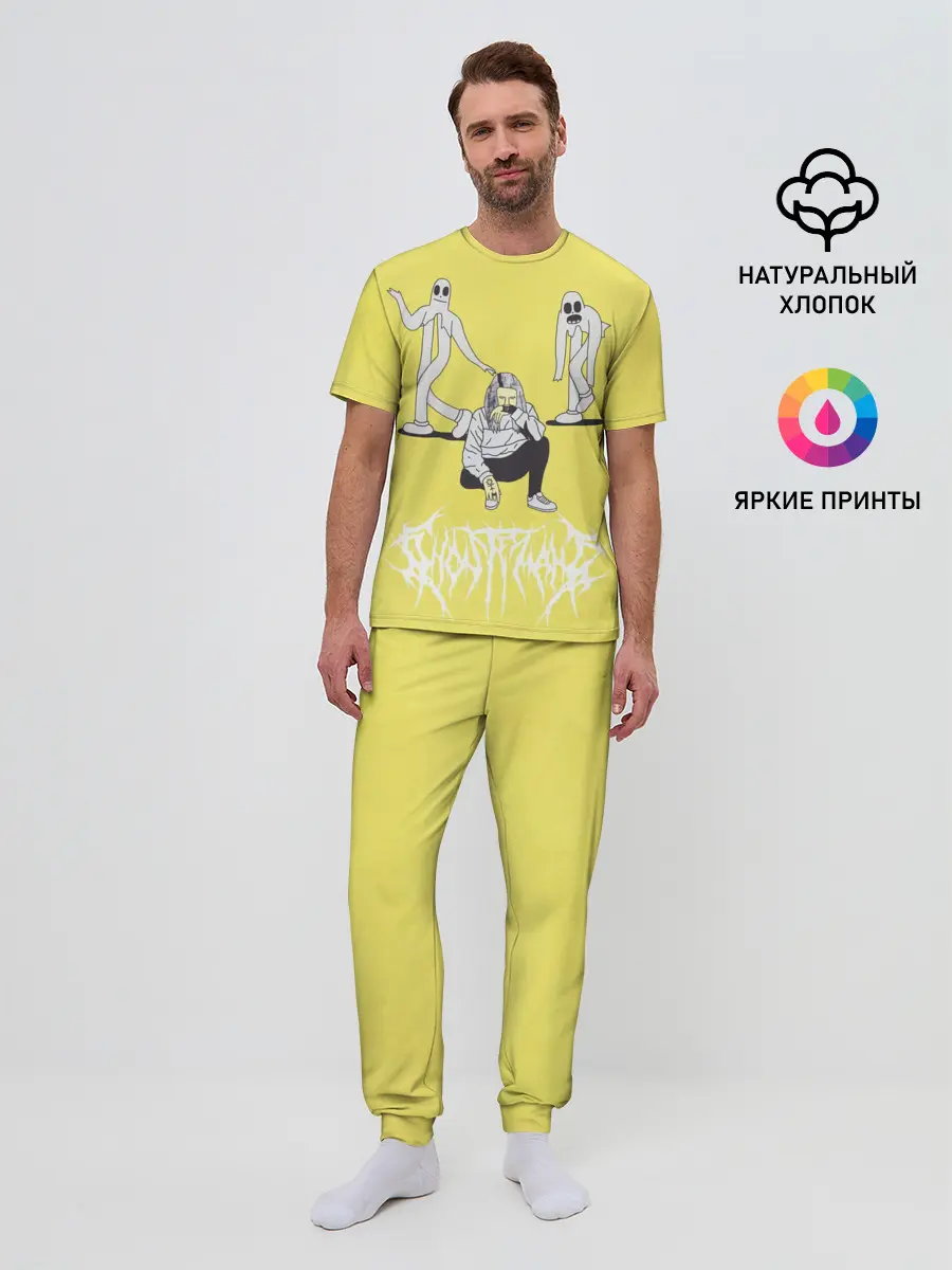 Мужская пижама с брюками / Ghostemane Mercury