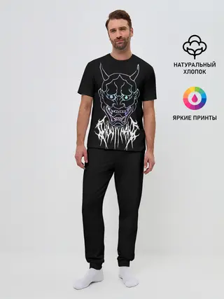 Мужская пижама с брюками / Ghostemane