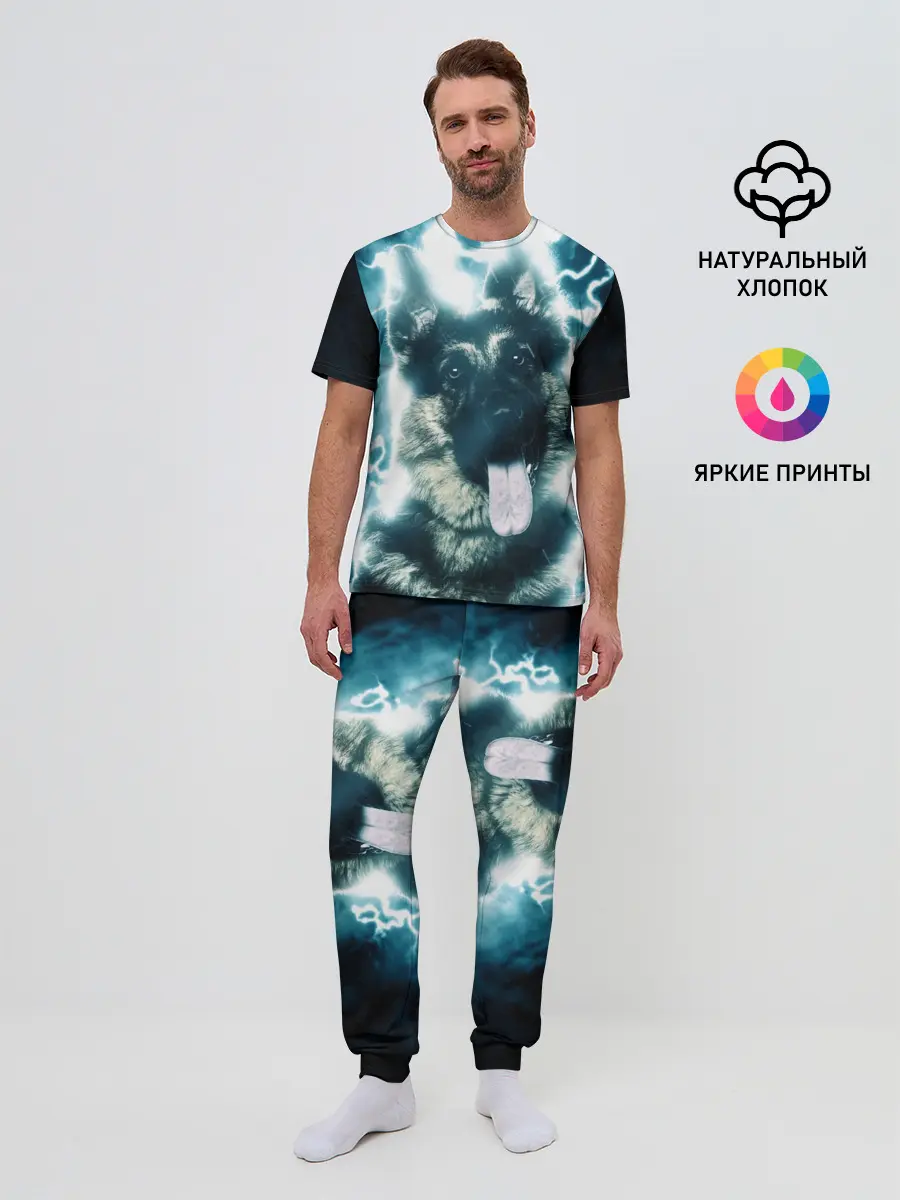Мужская пижама с брюками / Немецкая овчарка