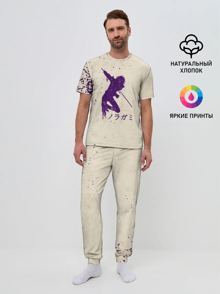 Мужская пижама с брюками / Силуэт БЕЗДОМНОГО БОГА