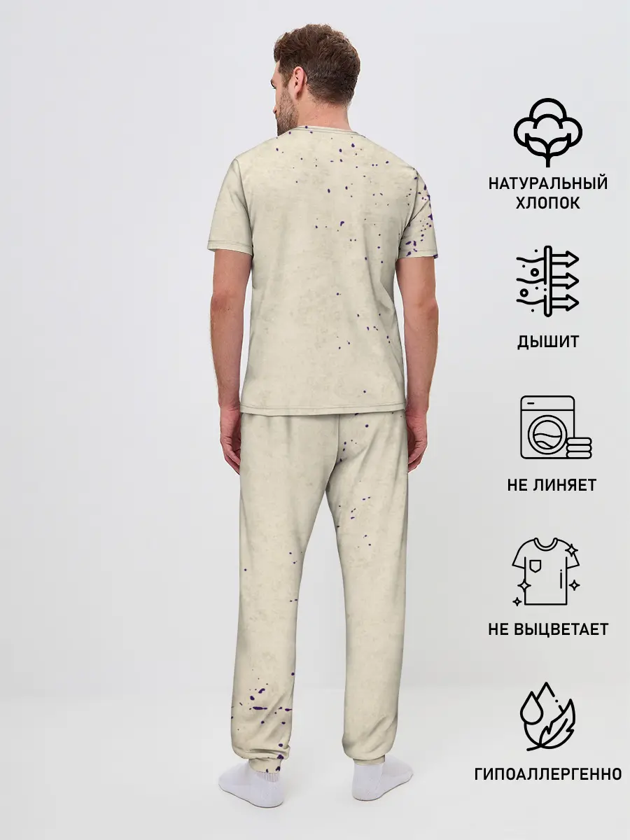 Мужская пижама с брюками / Силуэт БЕЗДОМНОГО БОГА