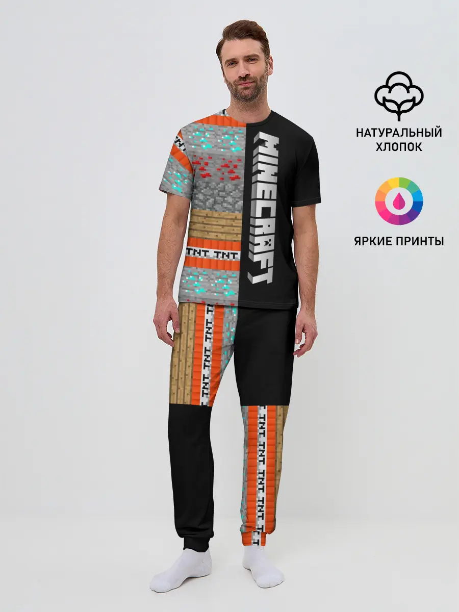 Мужская пижама с брюками / Minecraft