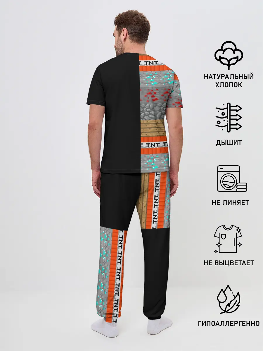 Мужская пижама с брюками / Minecraft