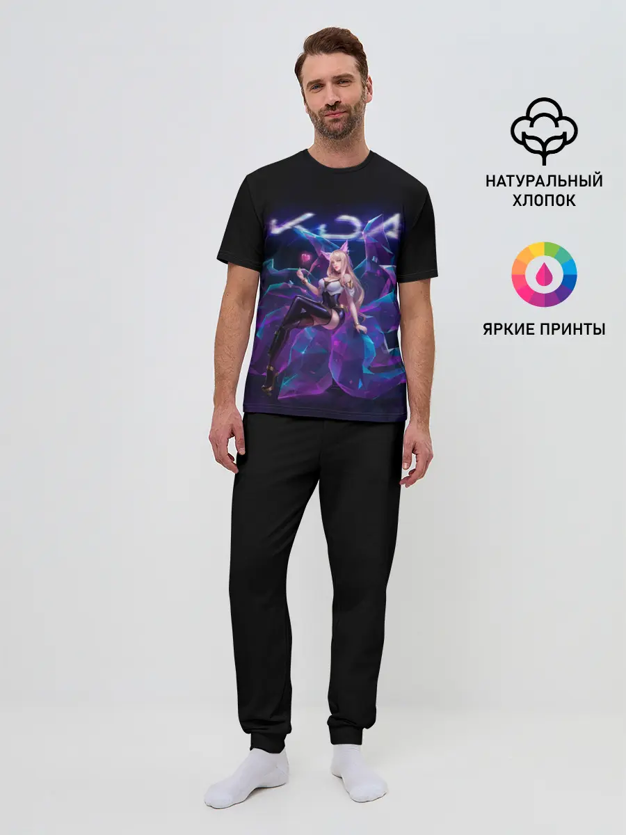 Мужская пижама с брюками / Ahri. KDA
