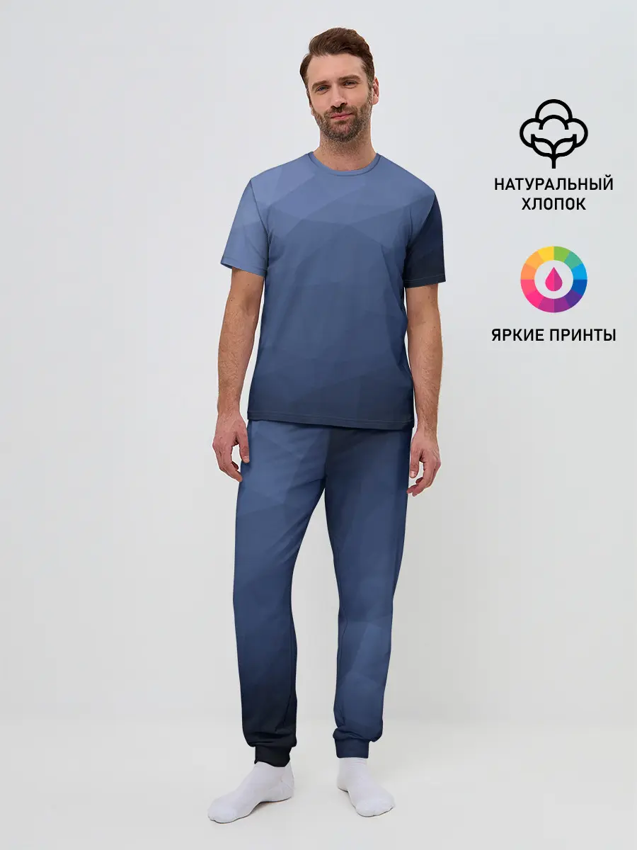 Мужская пижама с брюками / АБСТРАКЦИЯ