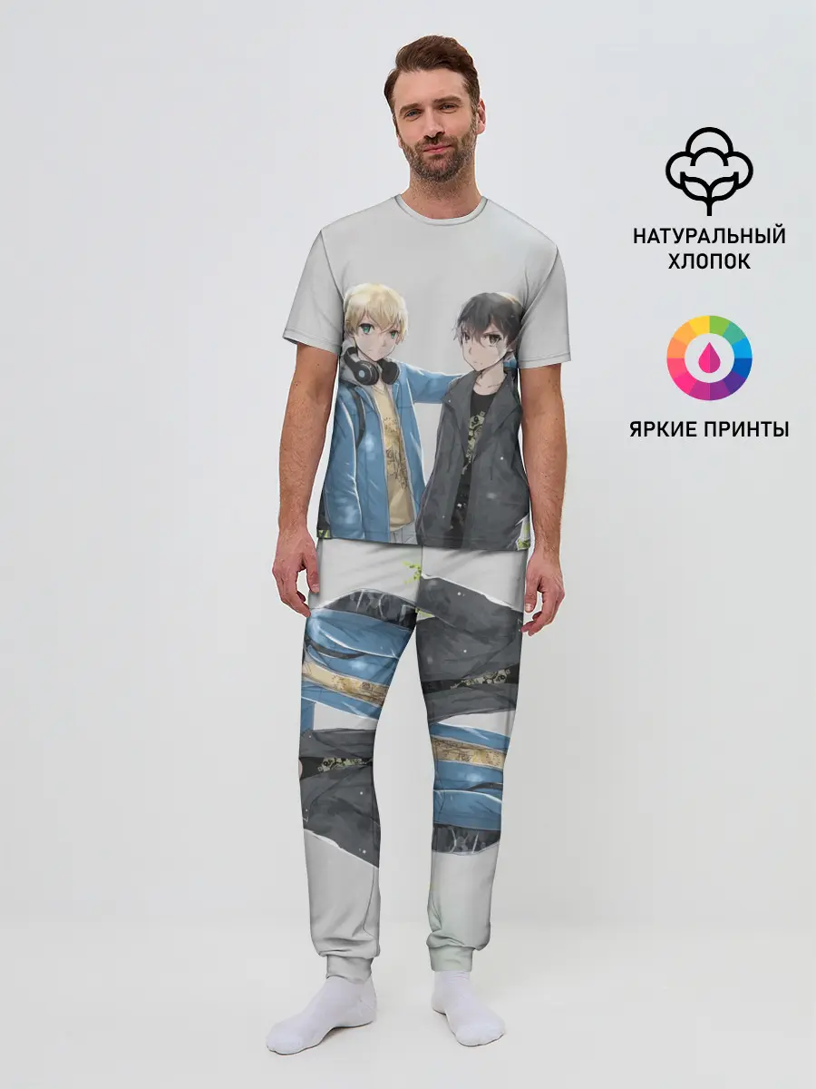 Мужская пижама с брюками / Алисизация САО