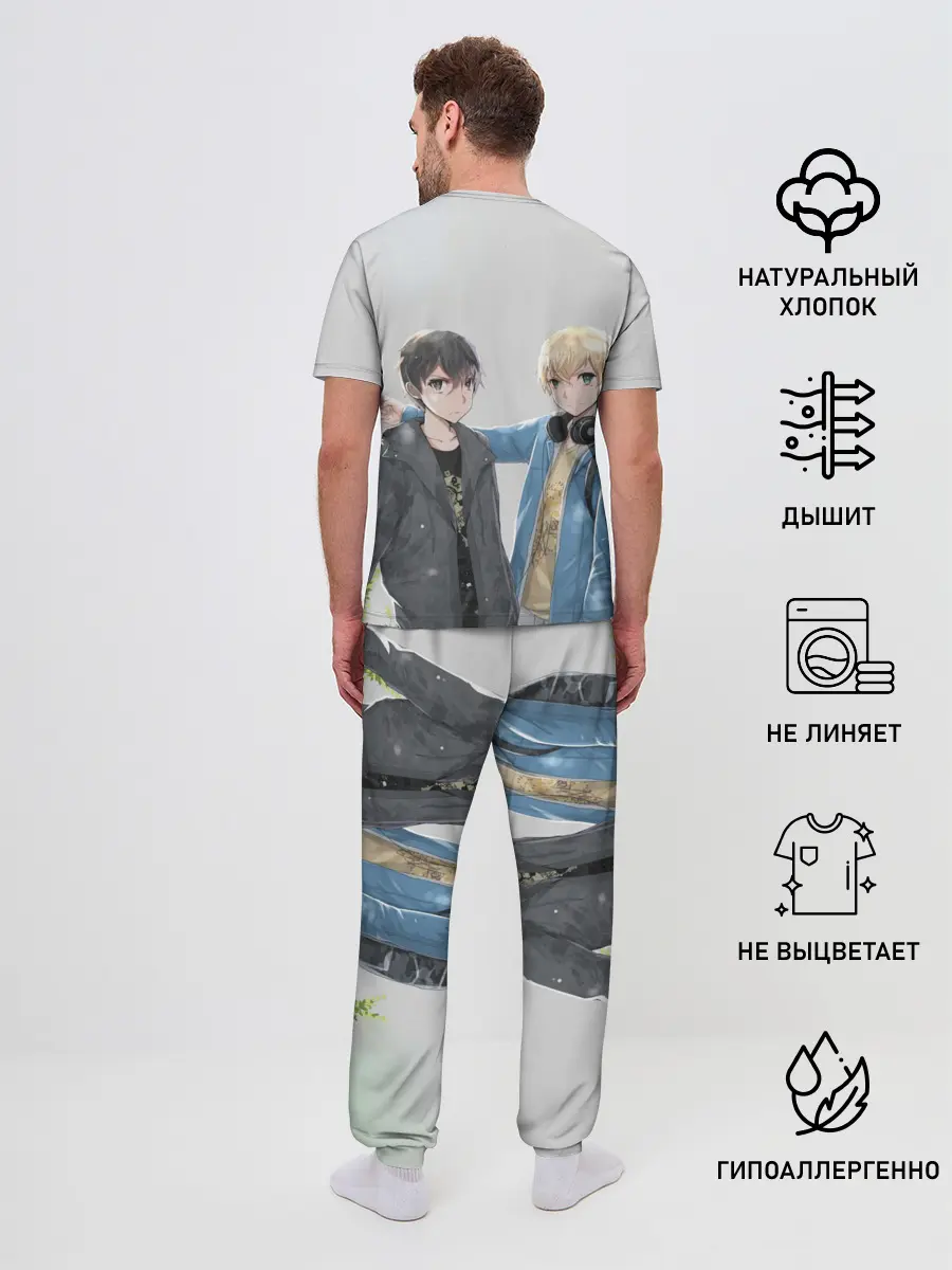 Мужская пижама с брюками / Алисизация САО