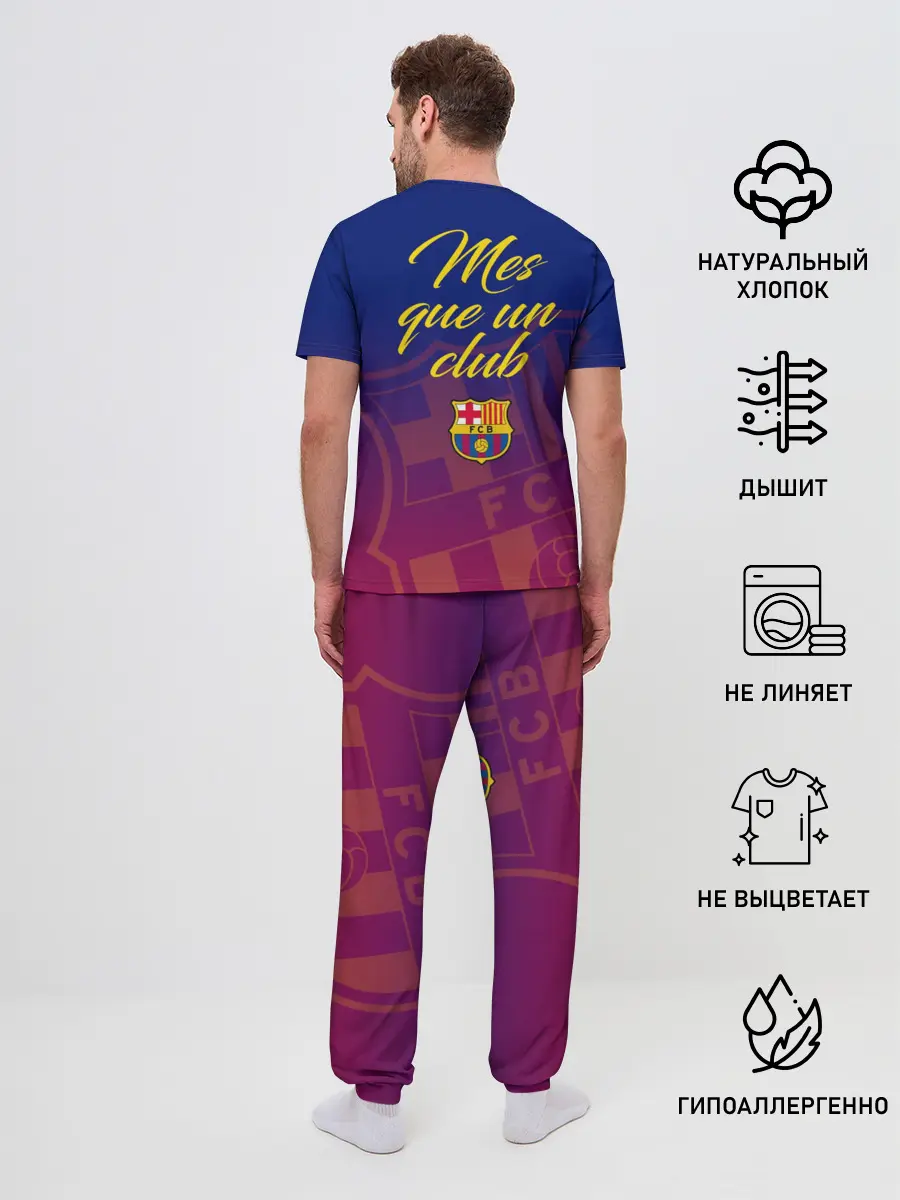Мужская пижама с брюками / Барселона