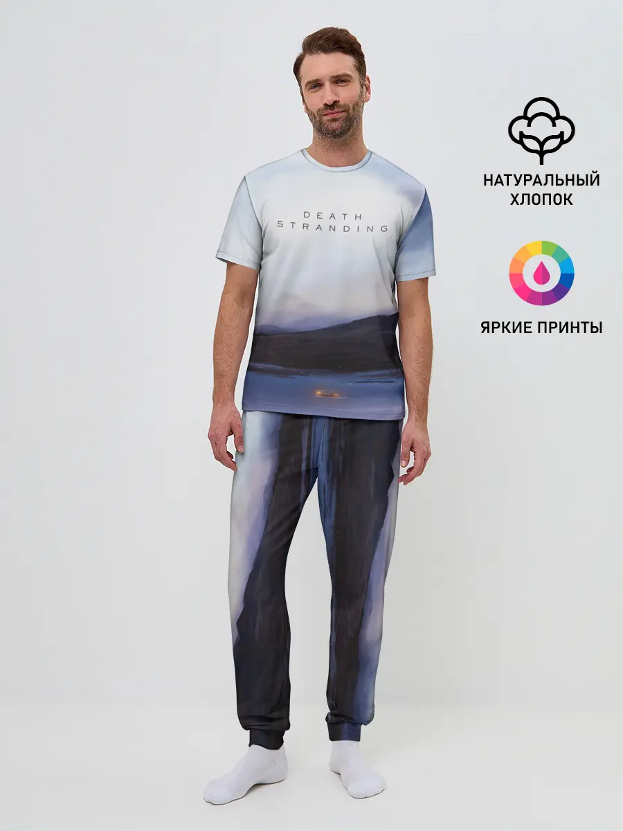 Мужская пижама с брюками / DEATH STRANDING