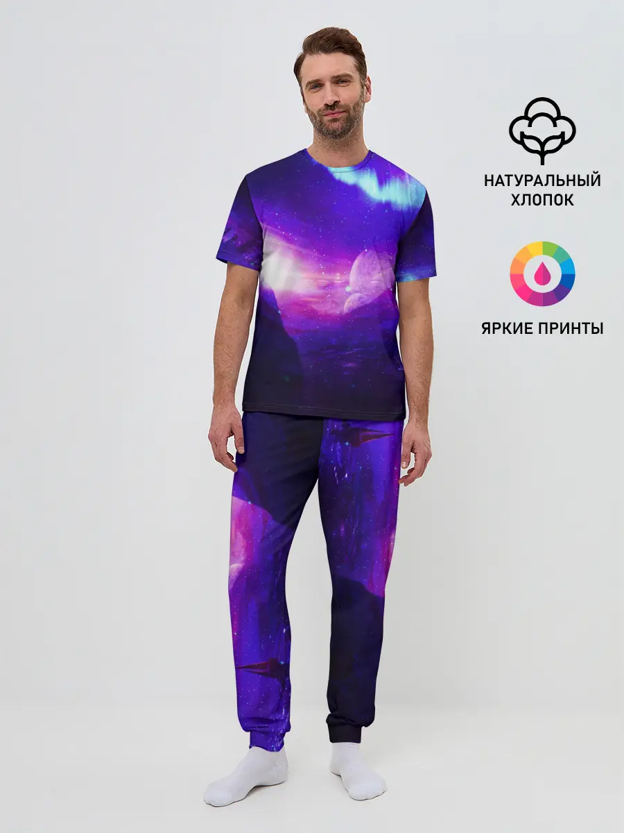 Мужская пижама с брюками / Космическое сияние
