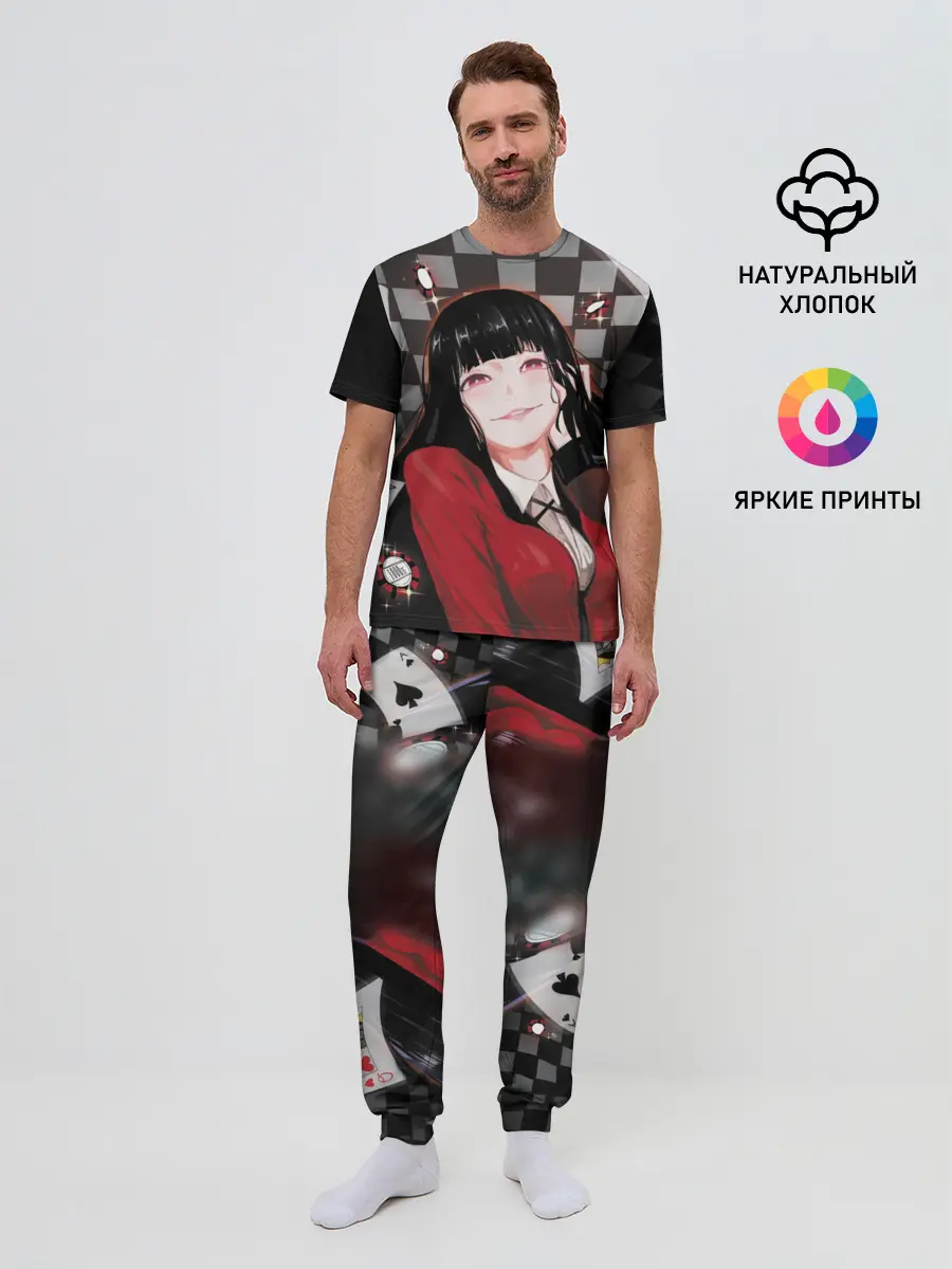 Мужская пижама с брюками / Юмэко Джабами