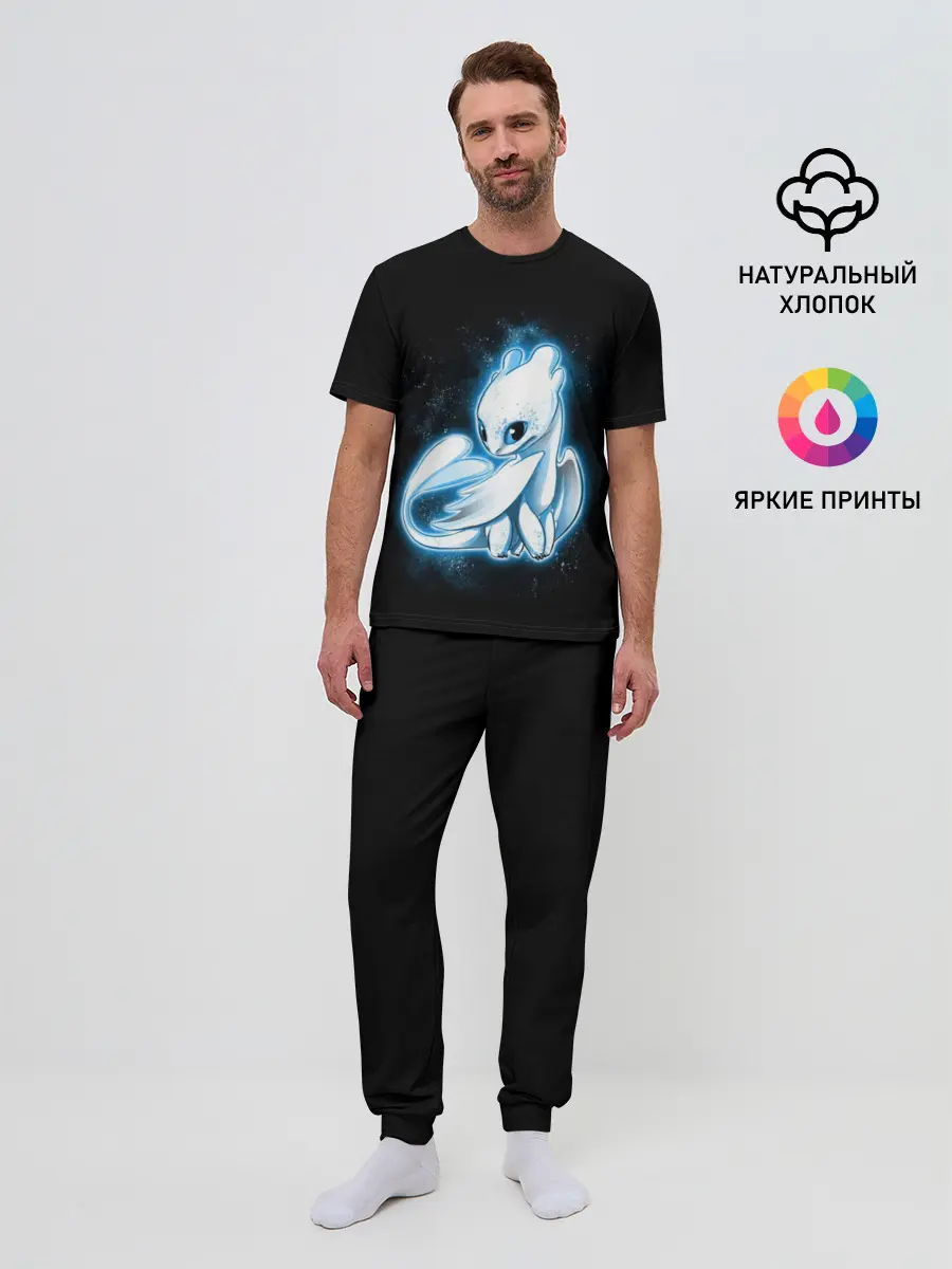 Мужская пижама с брюками / Фурия