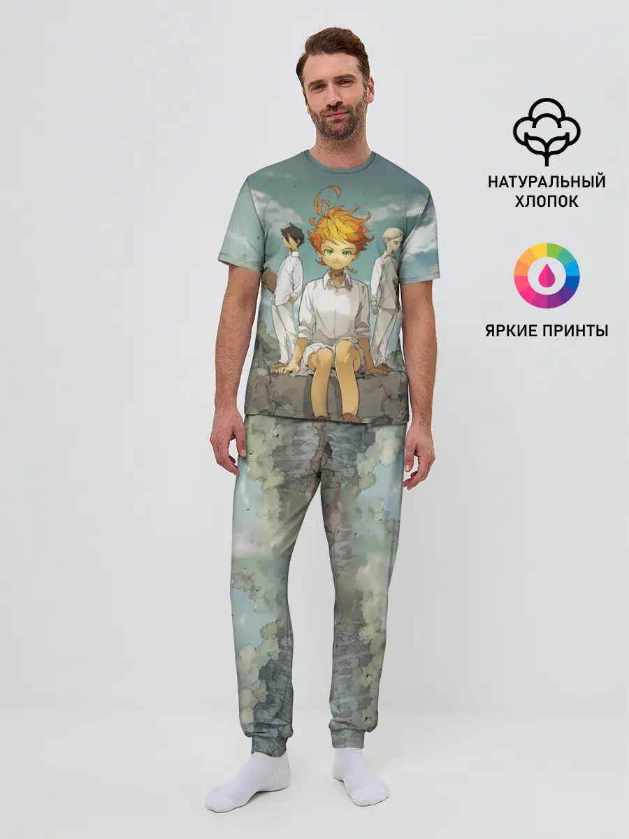 Мужская пижама с брюками / The Promised Neverland