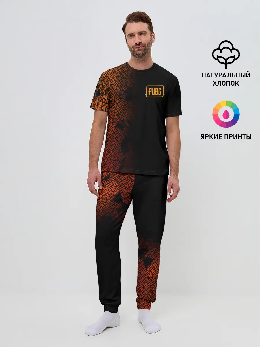 Мужская пижама с брюками / PUBG