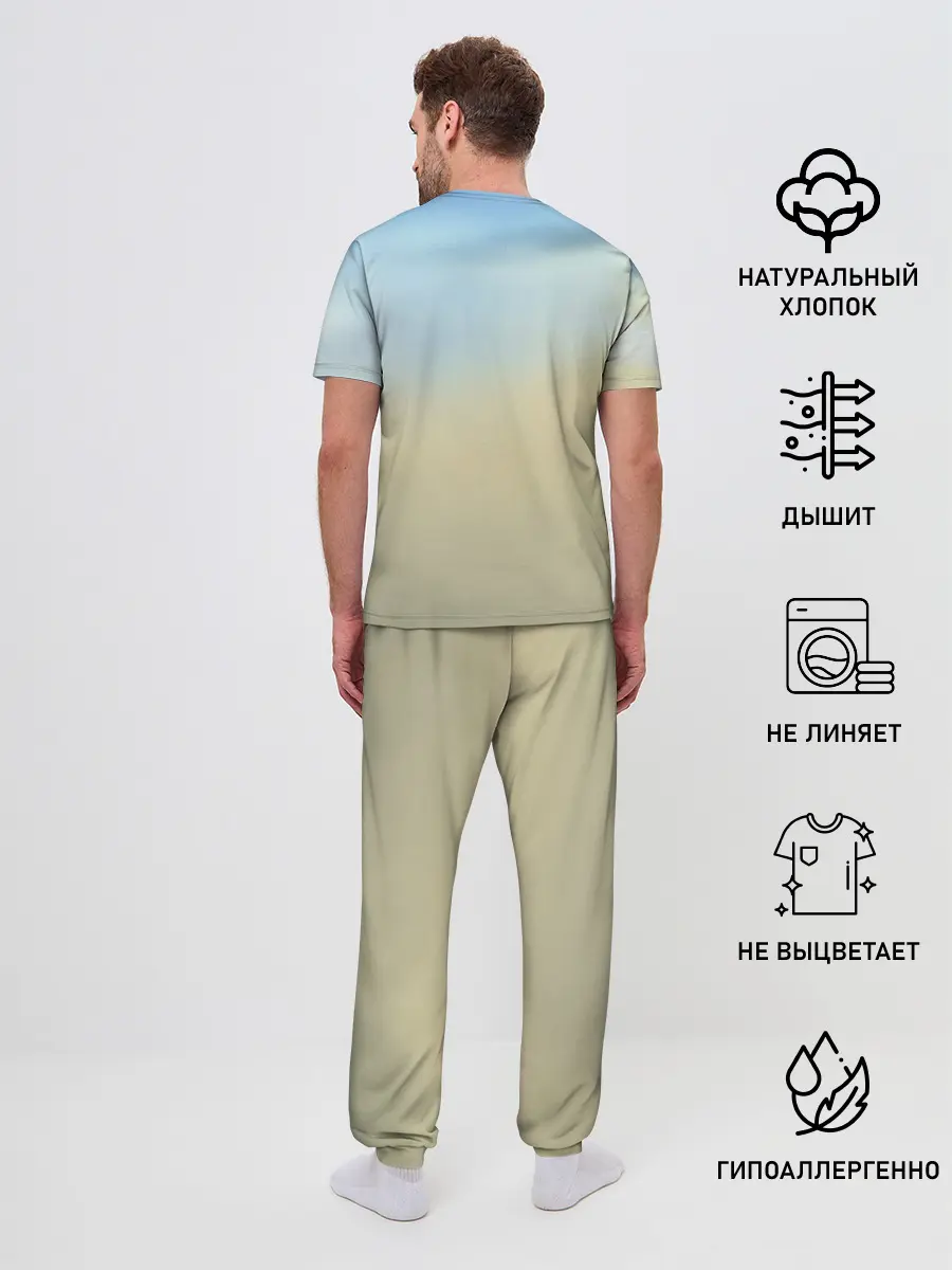 Мужская пижама с брюками / Как приручить дракона