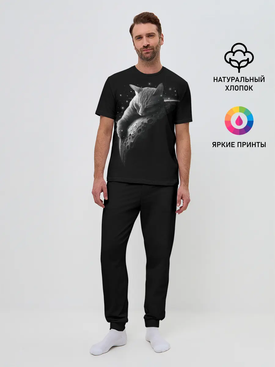 Мужская пижама с брюками / Спящий Кот на Луне