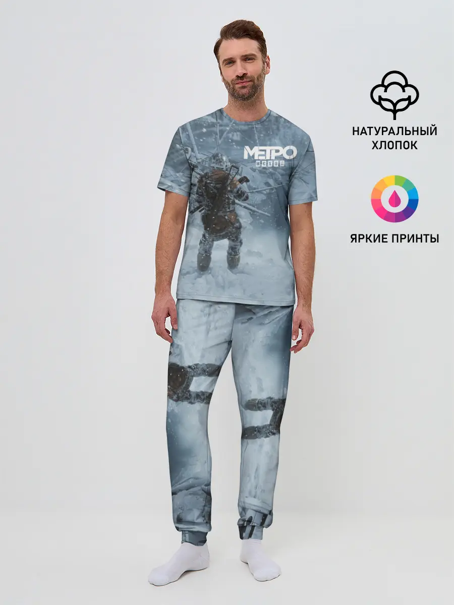 Мужская пижама с брюками / Метро Исход