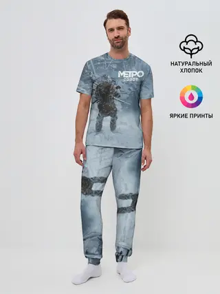 Мужская пижама с брюками / Метро Исход