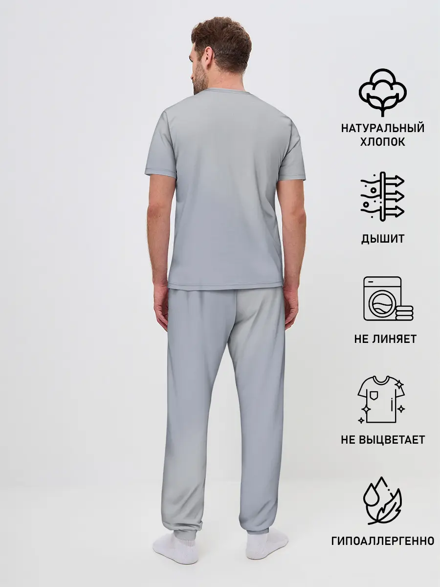 Мужская пижама с брюками / Пять невест