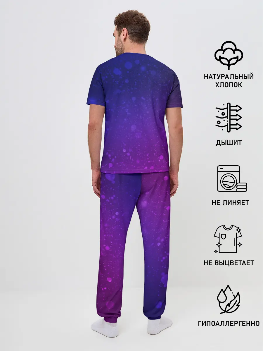 Мужская пижама с брюками / BTS YOURSELF