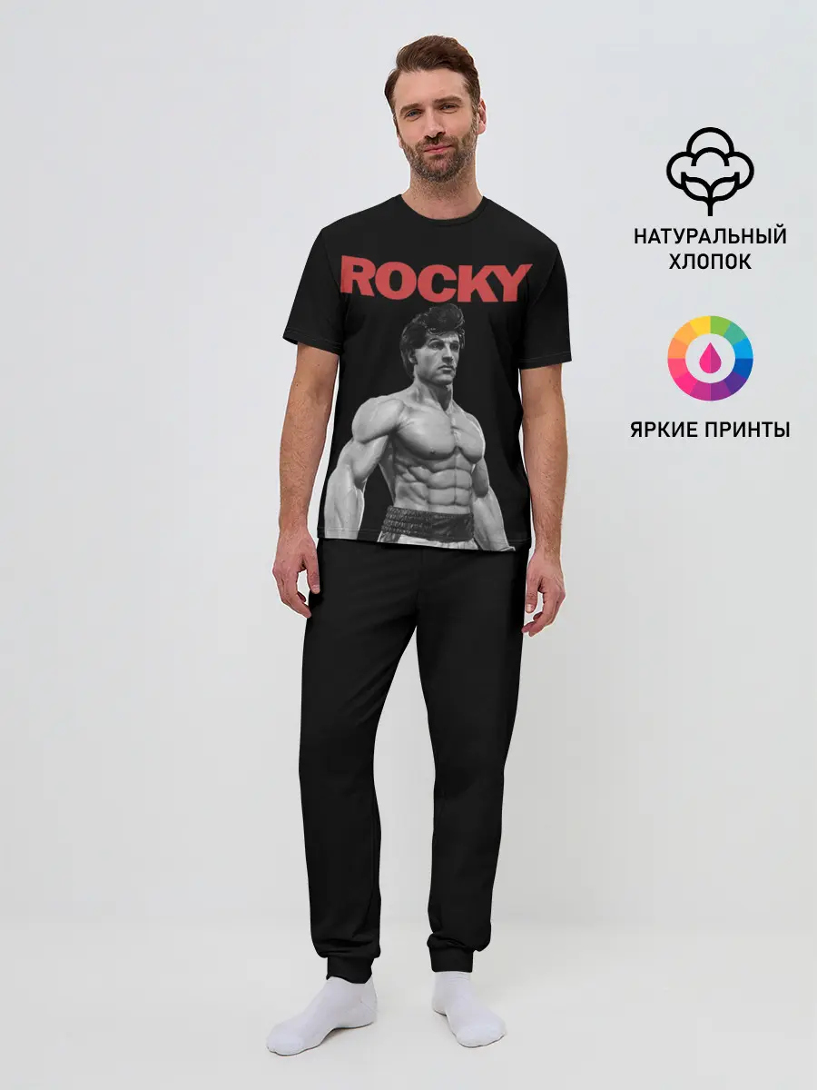 Мужская пижама с брюками / ROCKY