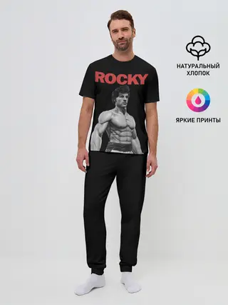 Мужская пижама с брюками / ROCKY