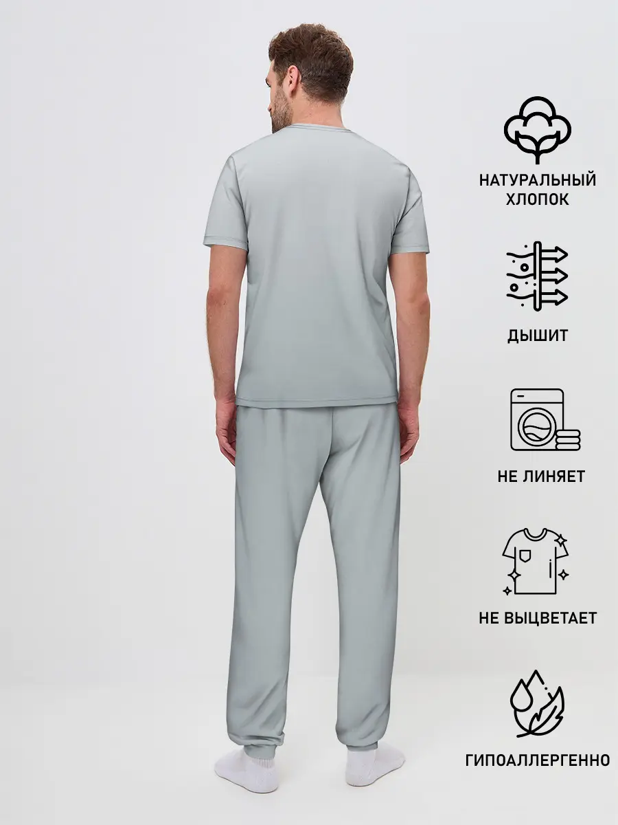 Мужская пижама с брюками / Slender