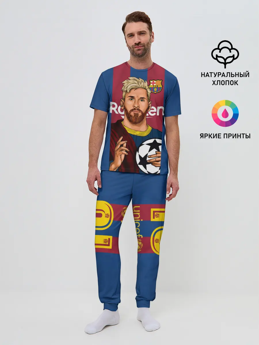 Мужская пижама с брюками / Месси Бог