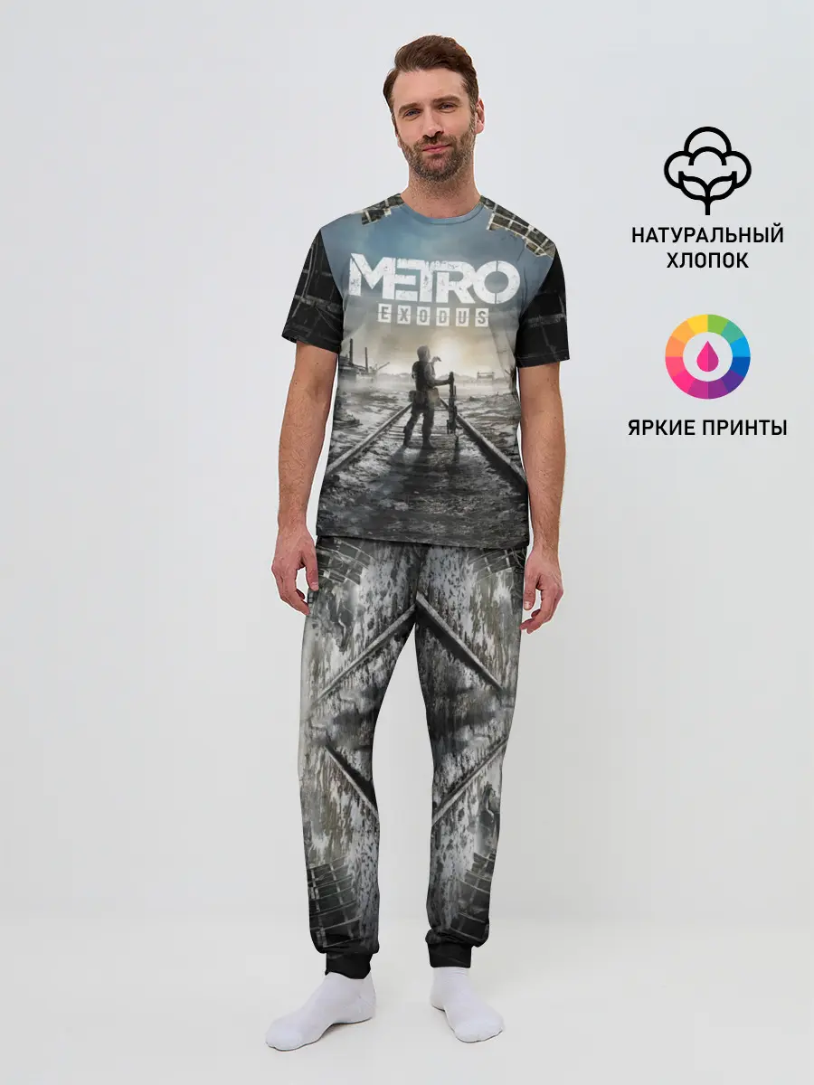 Мужская пижама с брюками / Metro