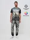 Мужская пижама с брюками / Metro