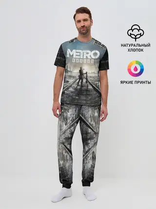 Мужская пижама с брюками / Metro