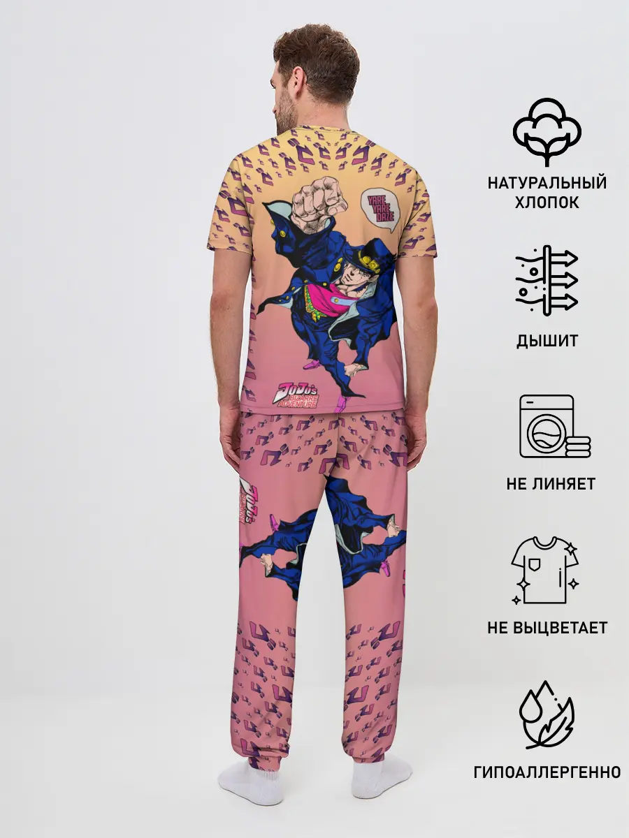 Мужская пижама с брюками / JoJo