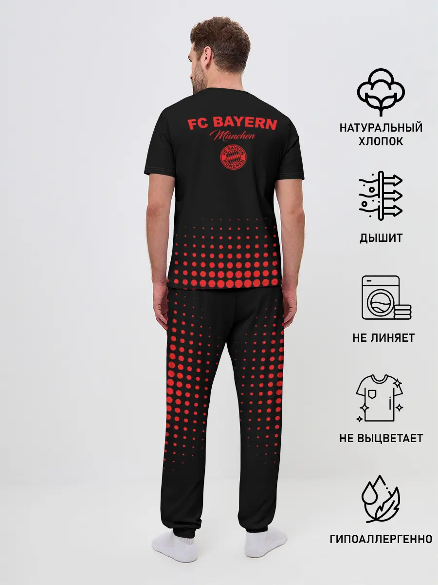 Мужская пижама с брюками / Бавария