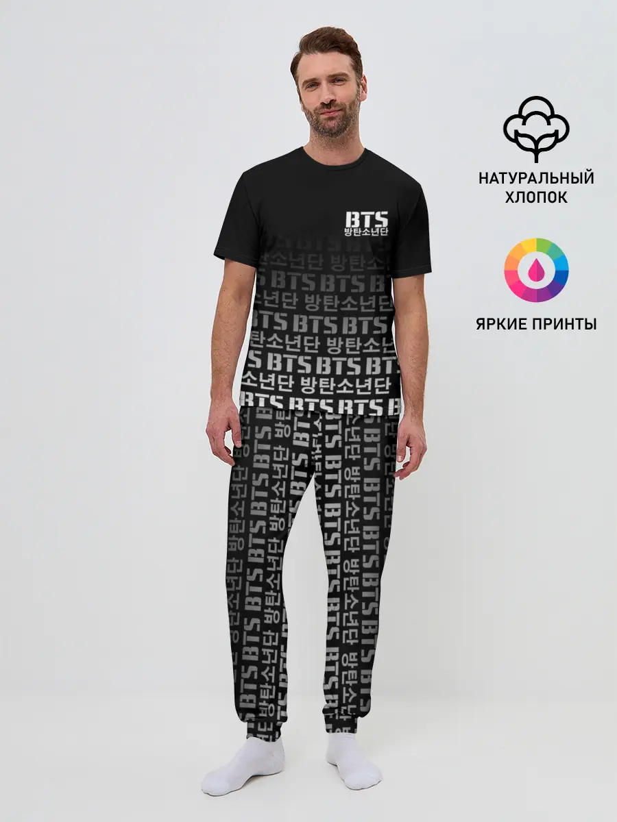Мужская пижама с брюками / BTS