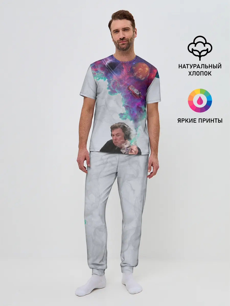 Мужская пижама с брюками / Илон Маск курит космос