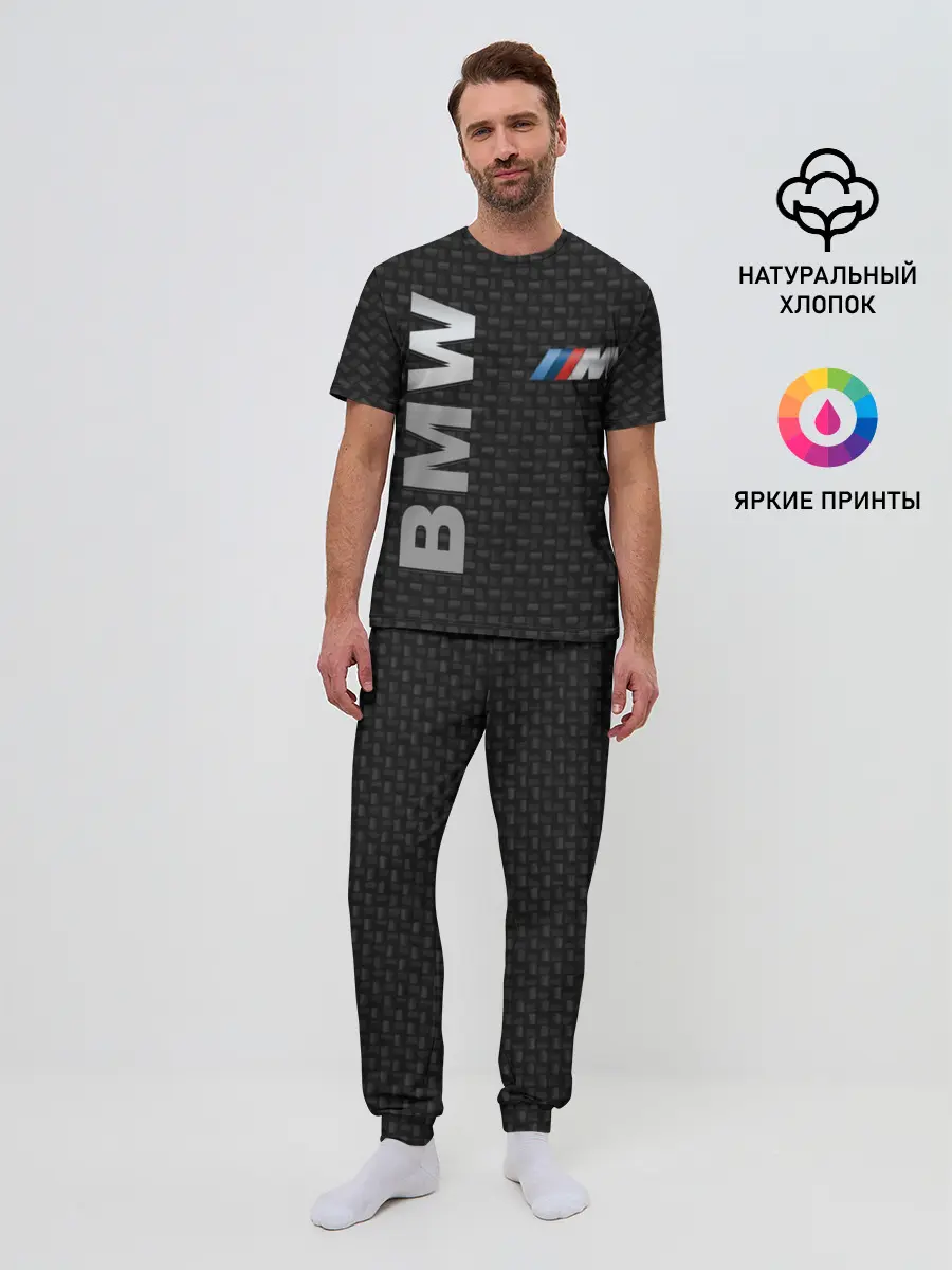 Мужская пижама с брюками / BMW