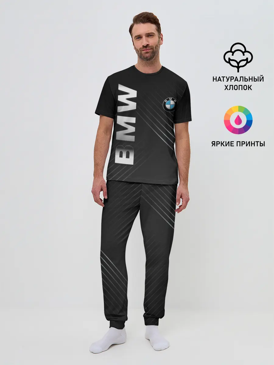 Мужская пижама с брюками / BMW