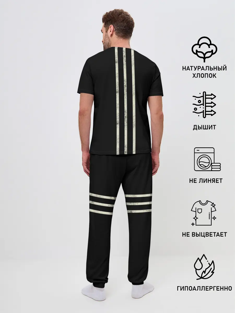 Мужская пижама с брюками / СССР