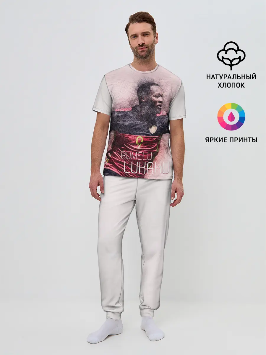 Мужская пижама с брюками / Romelu Lukaku